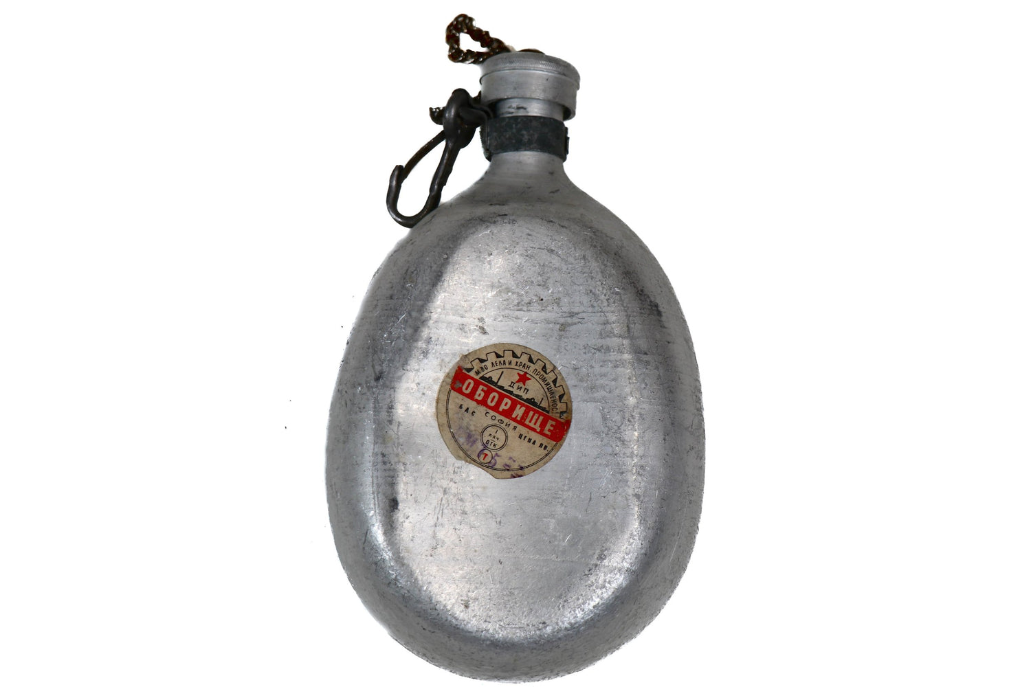 Bulgarian Aluminium 1 Liter Canteen